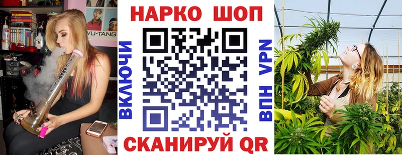 Купить наркотик Пятигорск Кокаин  Кетамин  ГАШ  АМФЕТАМИН 