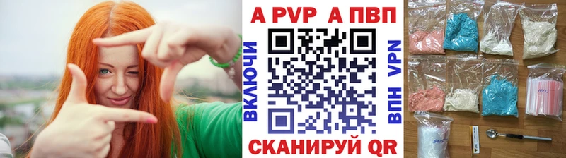 Альфа ПВП мука  Пятигорск 
