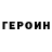 Метадон белоснежный Stacy TmF