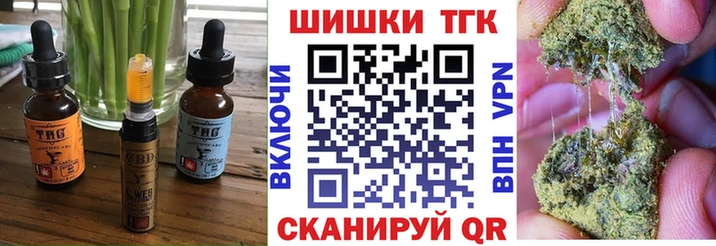 наркота  Пятигорск  Canna-Cookies конопля 