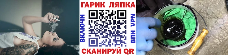 наркотики  Пятигорск  ГАШИШ Premium 