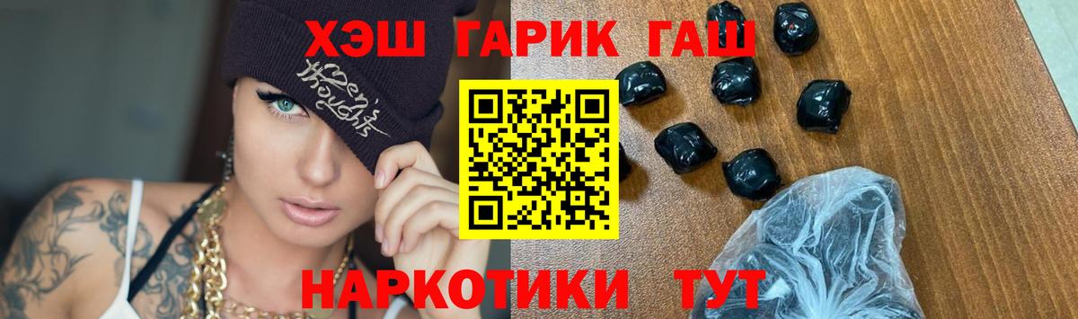 Гашиш ice o lator Пятигорск