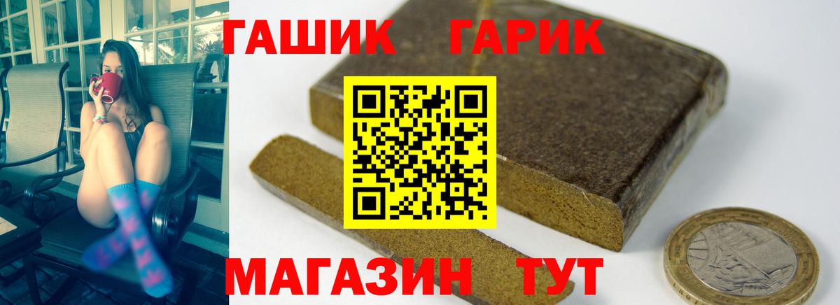 ГАШИШ Изолятор  ГАШИШ  Пятигорск  ГАШИШ индика сатива  Вход с VPN 