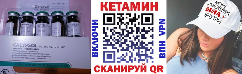 Кетамин VHQ  даркнет сайт  blacksprut   Пятигорск 