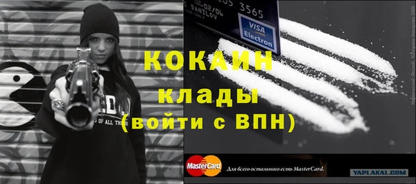 кокаин колумбия Арсеньев