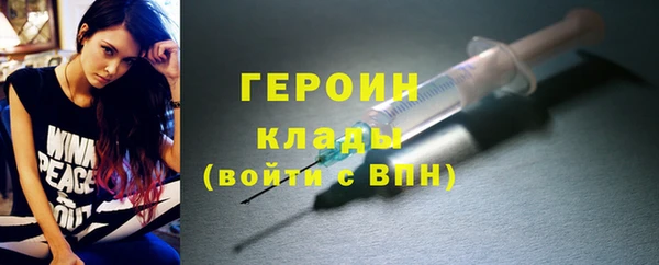 кокаин колумбия Арсеньев