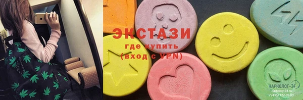 кокаин колумбия Арсеньев
