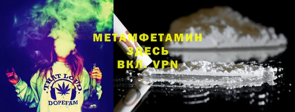 COCAINE Аркадак