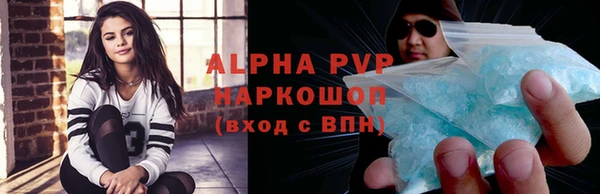 apvp Армянск