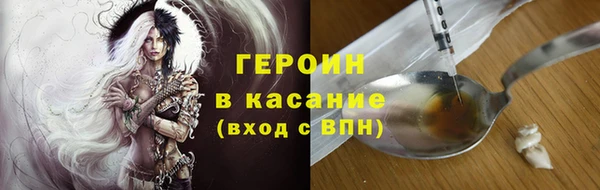 кокаин колумбия Арсеньев