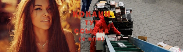 COCAINE Аркадак