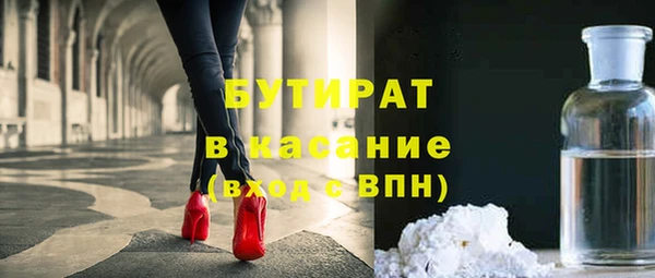 COCAINE Аркадак
