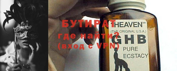 COCAINE Аркадак