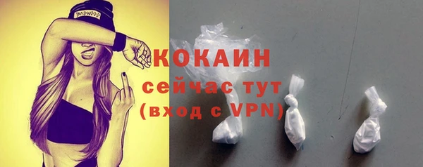 кокаин колумбия Арсеньев