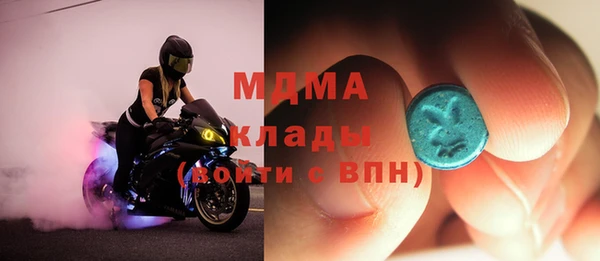 COCAINE Аркадак