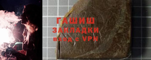 кокаин колумбия Арсеньев