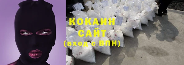 COCAINE Аркадак
