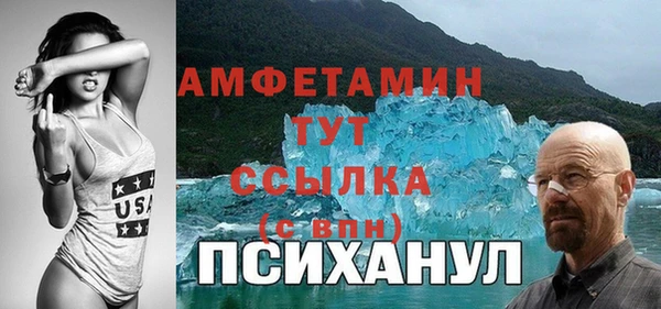 COCAINE Аркадак