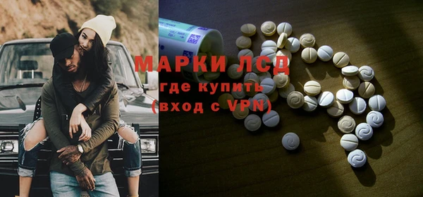 COCAINE Аркадак