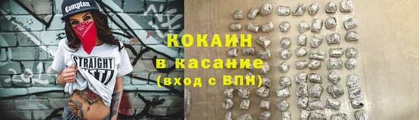кокаин колумбия Арсеньев