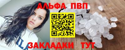 сатива Уссурийск