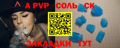 сатива Уссурийск