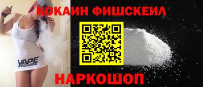 2c-b Усть-Джегута