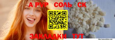 2c-b Усть-Джегута