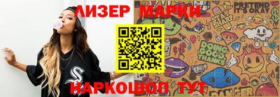сатива Уссурийск