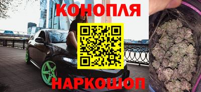 гашиш Усть-Илимск