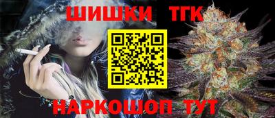 2c-b Усть-Джегута