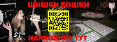 гашиш Усть-Илимск