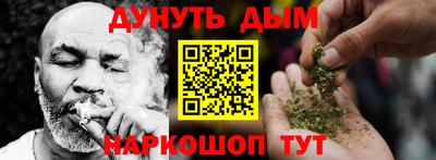 сатива Уссурийск