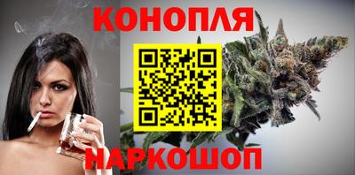 сатива Уссурийск