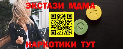 гашиш Усть-Илимск