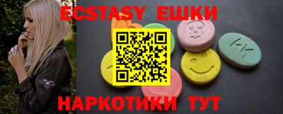 2c-b Усть-Джегута