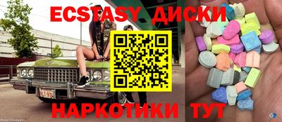 сатива Уссурийск