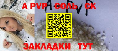 2c-b Усть-Джегута