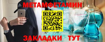 2c-b Усть-Джегута