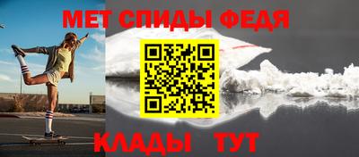 2c-b Усть-Джегута