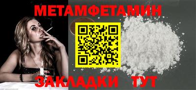 гашиш Усть-Илимск