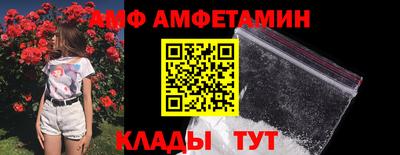 сатива Уссурийск