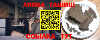 сатива Уссурийск