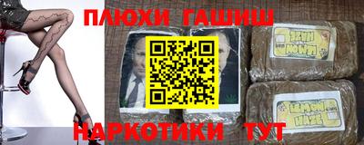 сатива Уссурийск