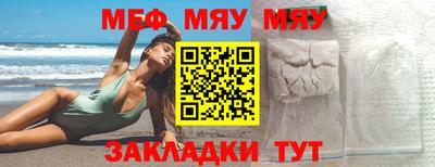 сатива Уссурийск