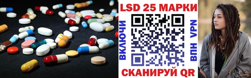 купить  сайты  Пятигорск  Лсд 25 экстази ecstasy 