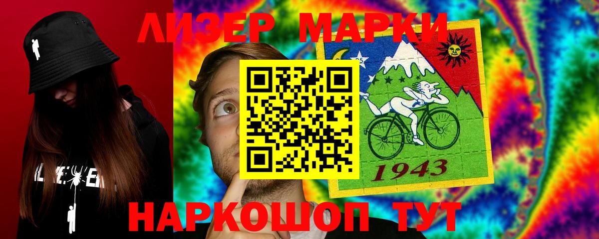 ЛСД экстази кислота Пятигорск