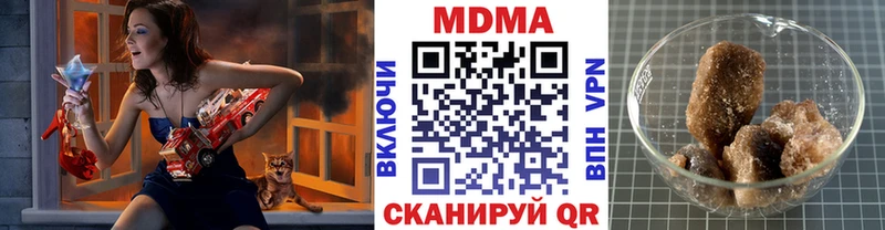 MDMA кристаллы  цены наркотик  Пятигорск 