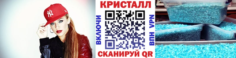 мега маркетплейс  Пятигорск  Первитин Methamphetamine 