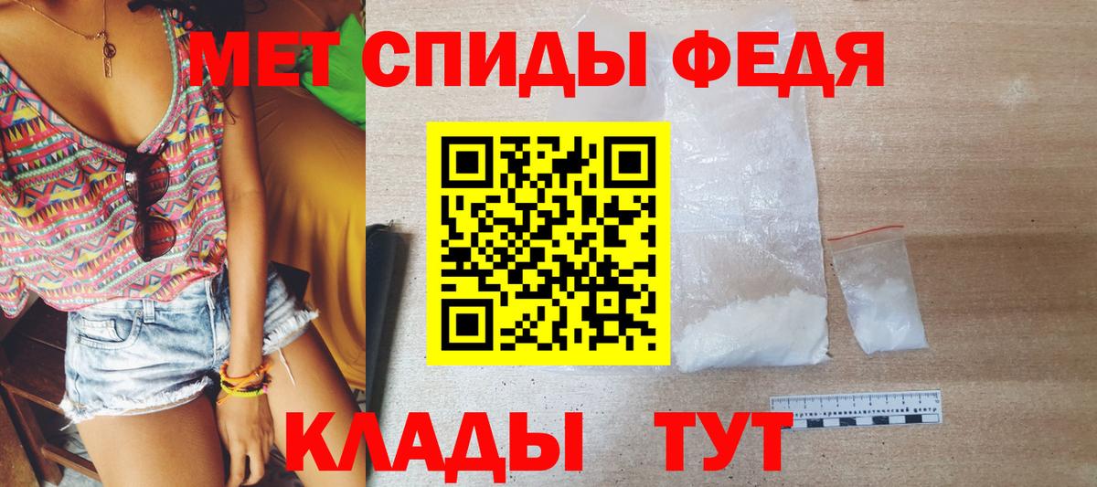 Первитин винт Пятигорск